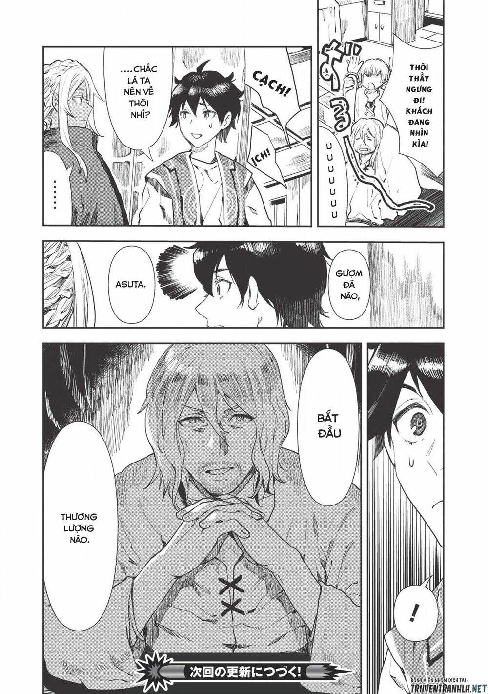 Isekai Ryouridou: Chapter 17