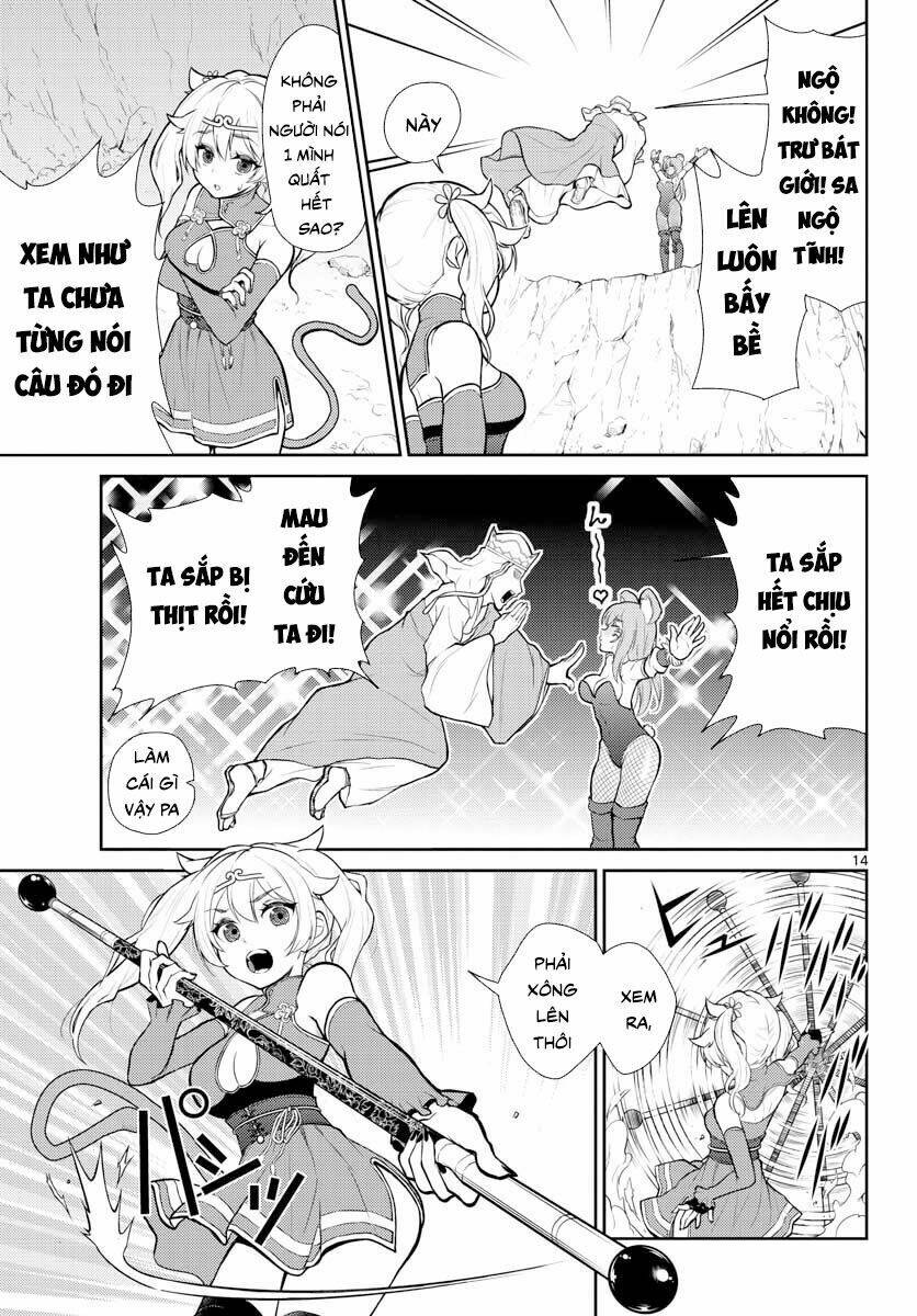 Tây Du Phiền Phức Ký: Chapter 1