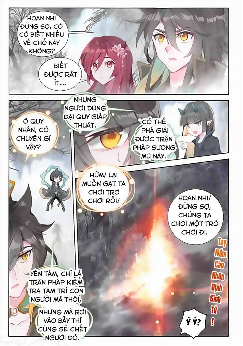 Đại Khâu Giáp Sư: Chapter 64