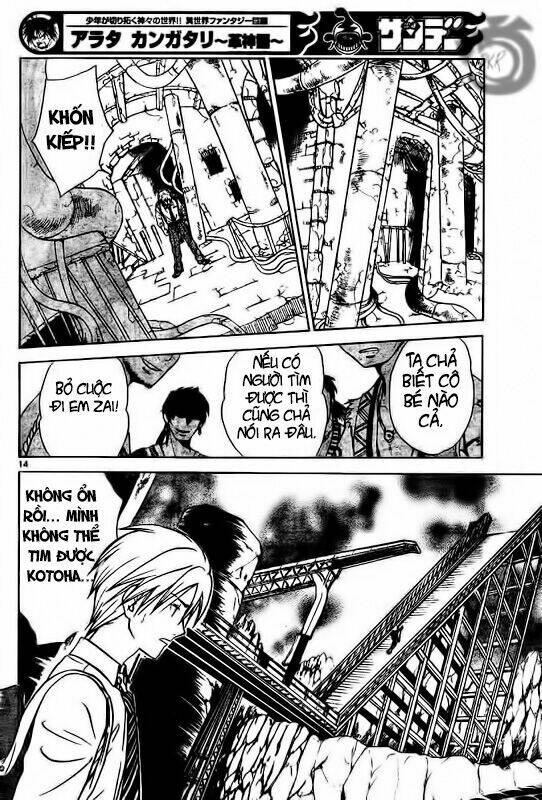 Huyền thoại Arata: Chapter 10