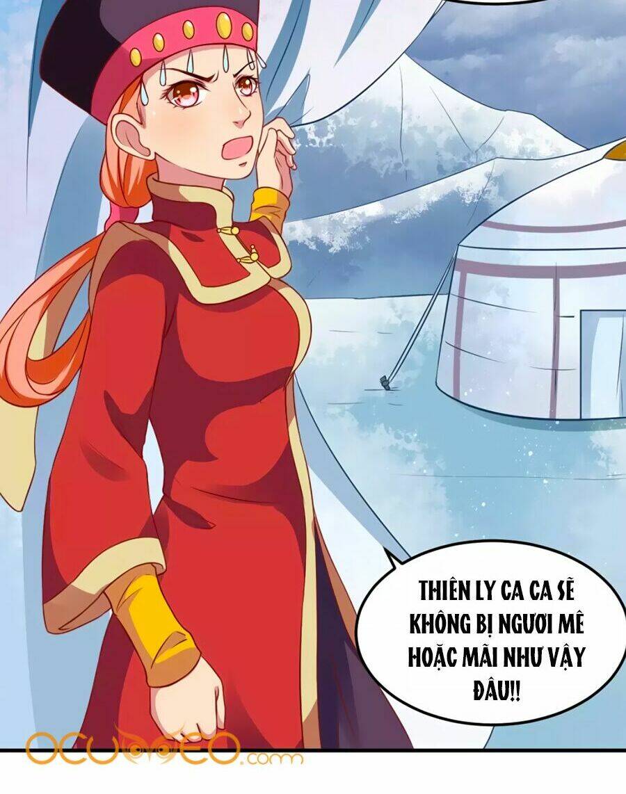 Phục Thù Nữ Hoàng Đích La Mạn Sử: Chapter 2