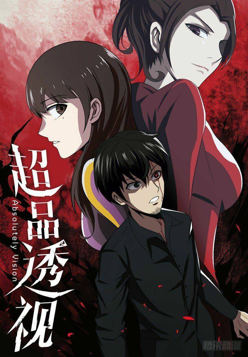 Absolutely Vision: Chapter 1