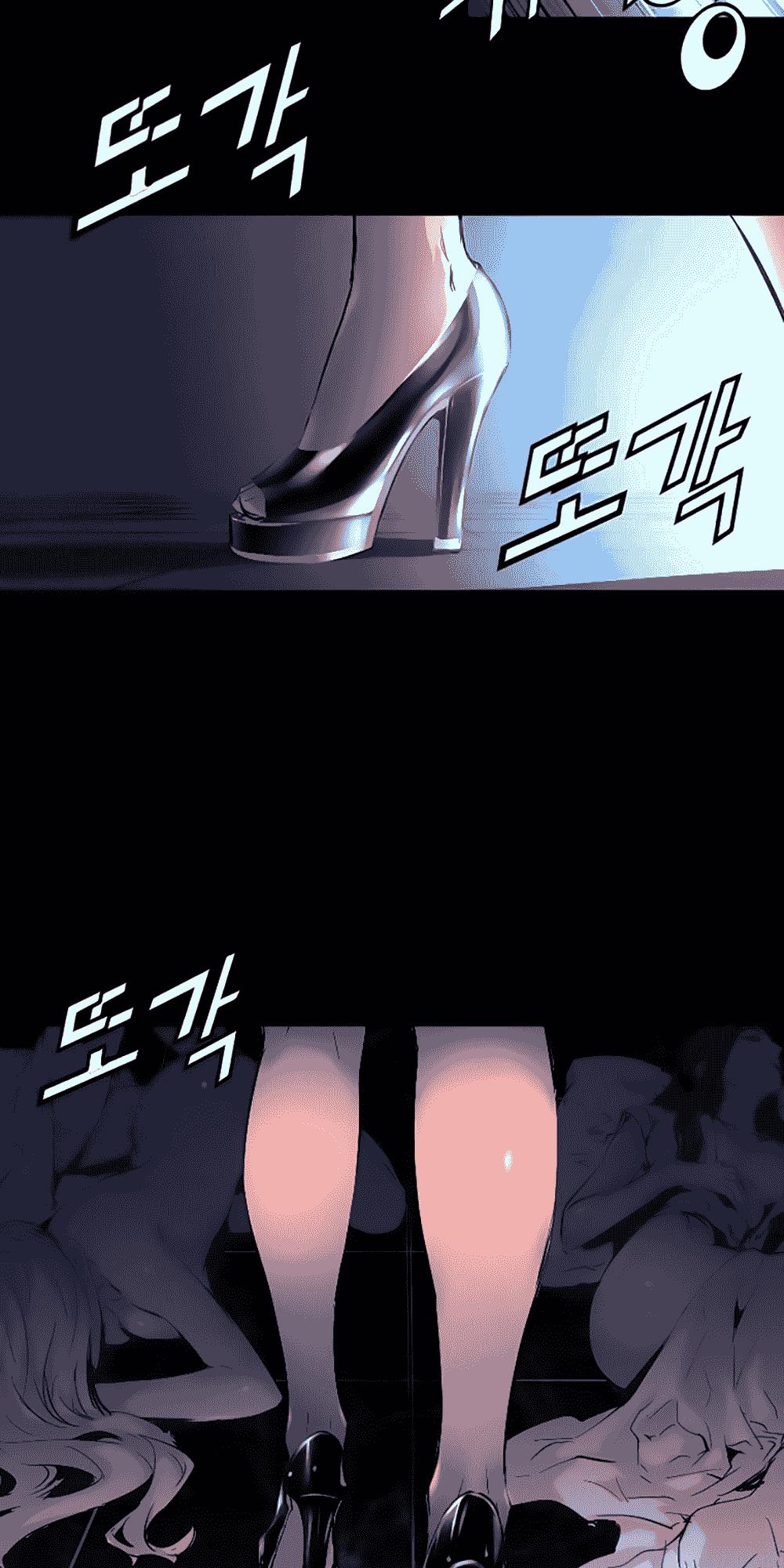 Dị Giới Tam Tuyệt: Chapter 14
