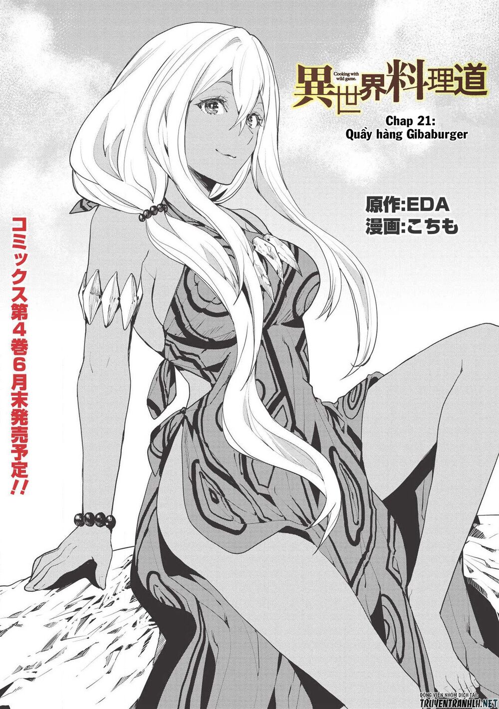 Isekai Ryouridou: Chapter 21