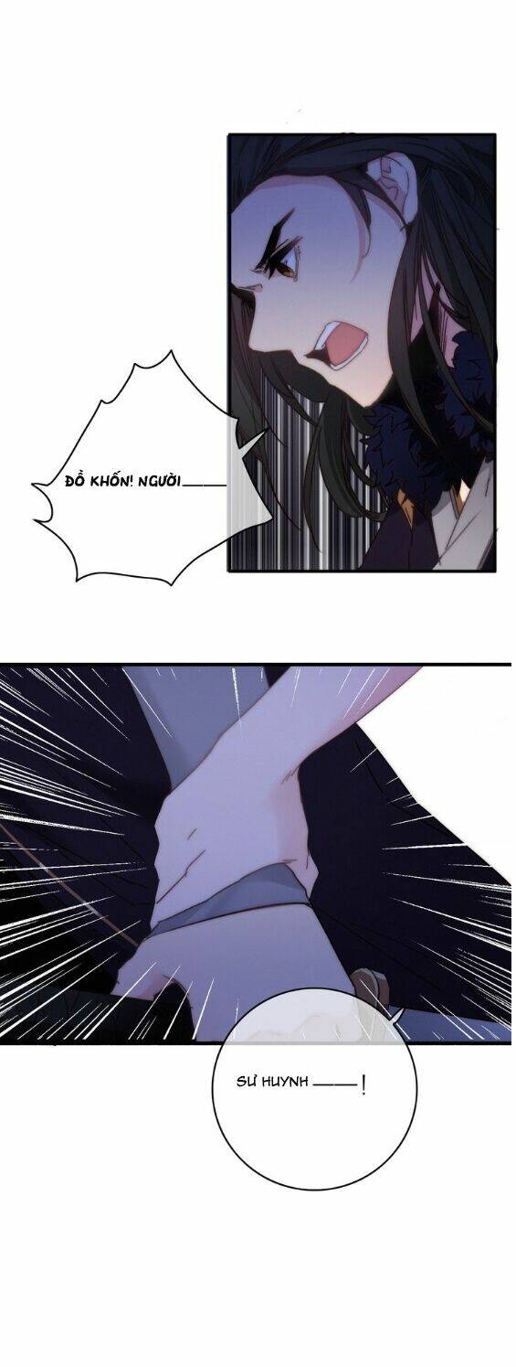 Dữ Tử Thành Thuyết: Chapter 13