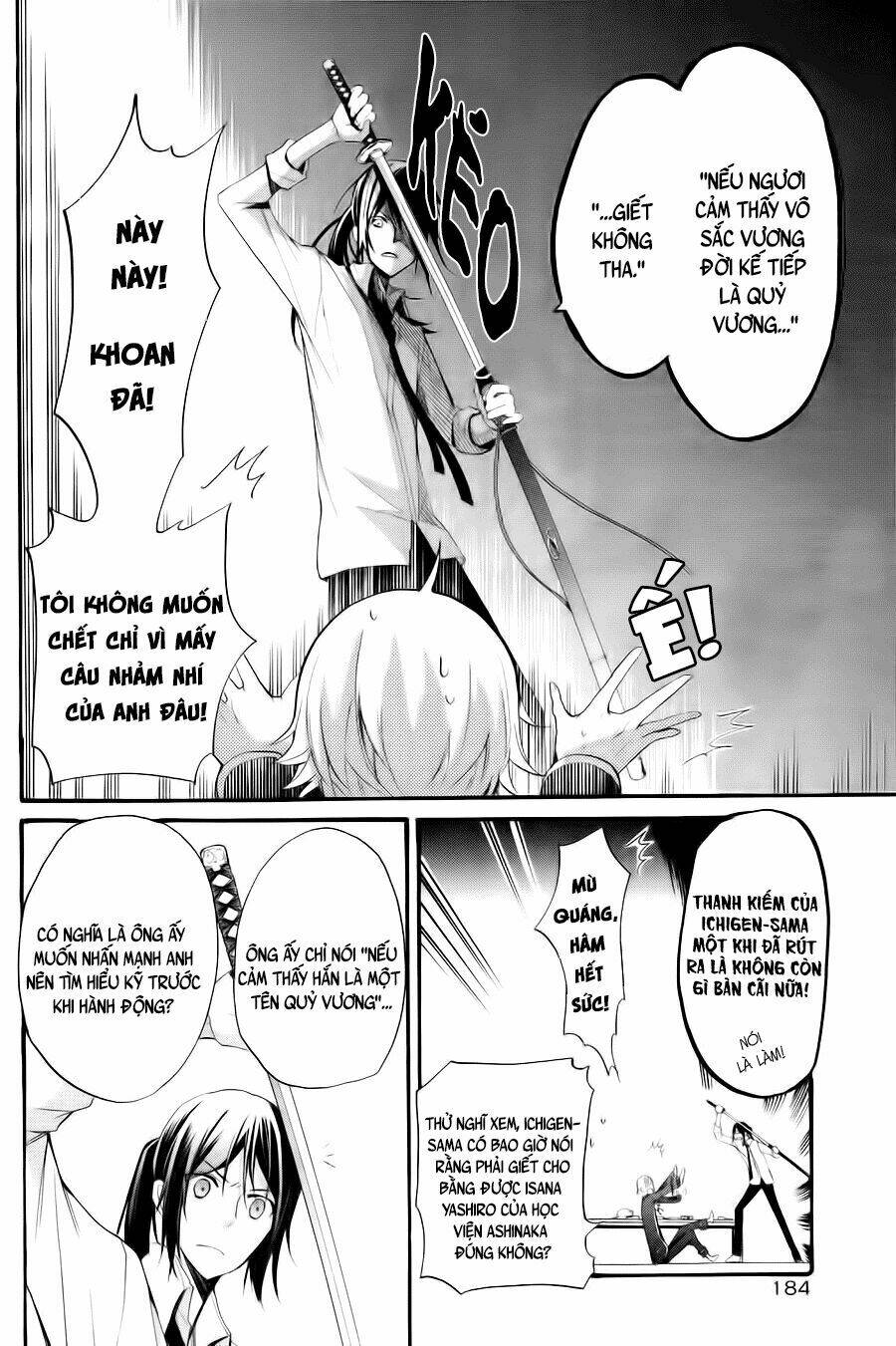 K - The First: Chapter 3