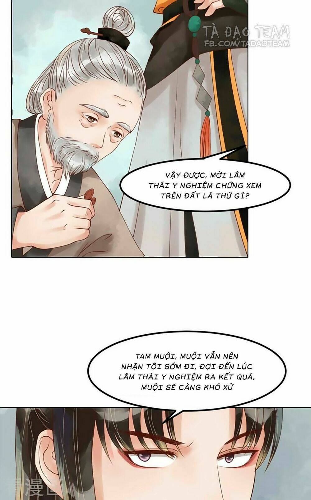 Cẩm Tú Vị Ương: Chapter 58