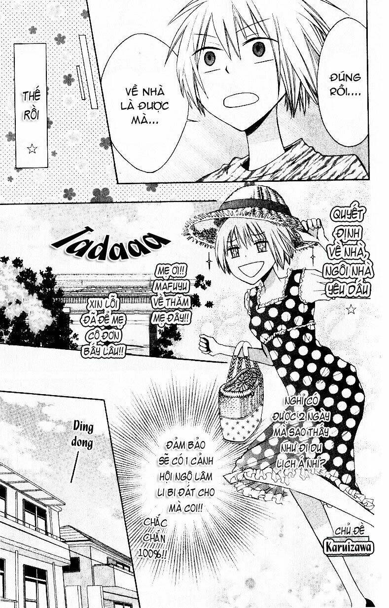 Thầy Giáo Của Tôi: Chapter 12