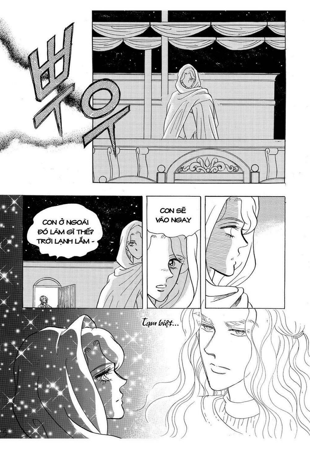 Princess Manhwa: Chapter 33