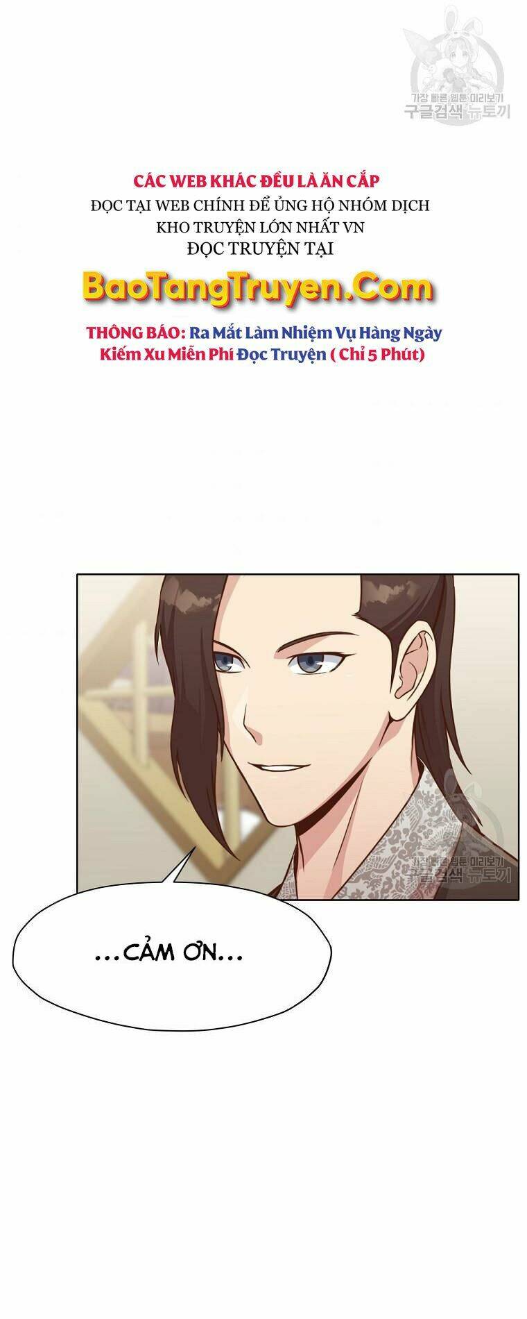 Thiên Võ Chiến Thần: Chapter 52