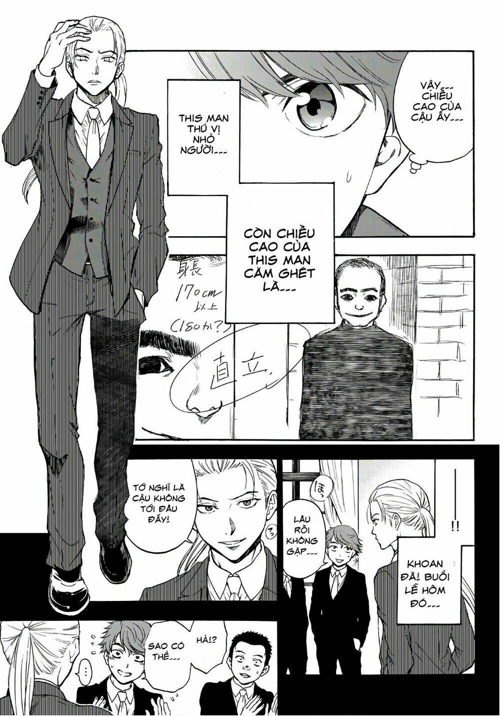This Man: Sono Kao O Mita Mono Ni Wa Shi O: Chapter 17