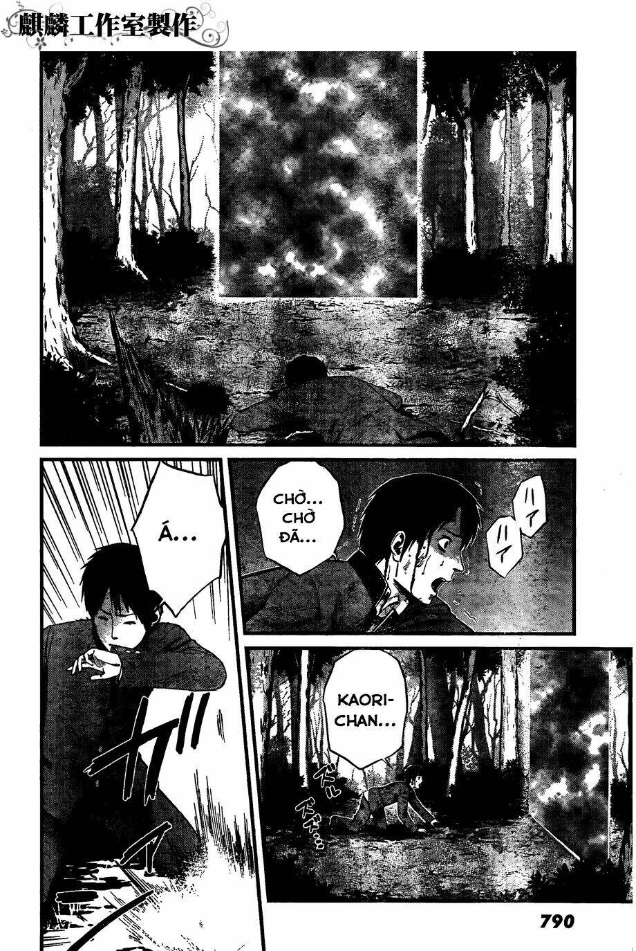 Nemuri No Fuchi: Chapter 10