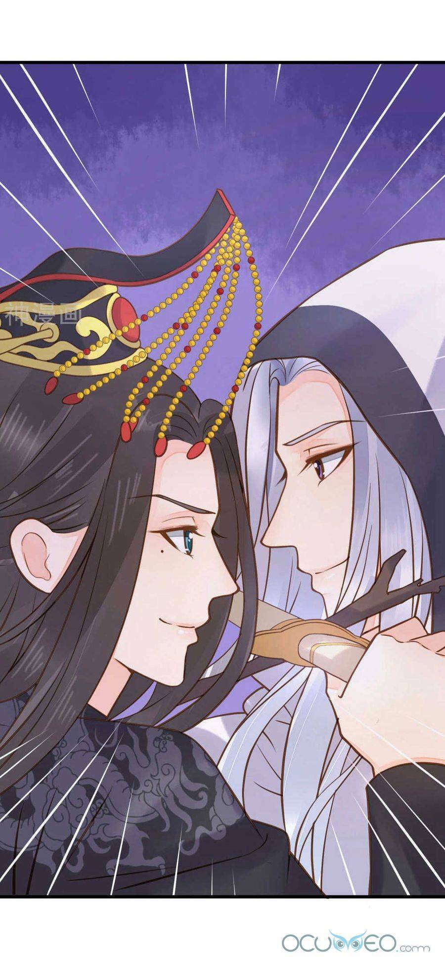 Quý Phi Này Có Chút Cơ: Chapter 23
