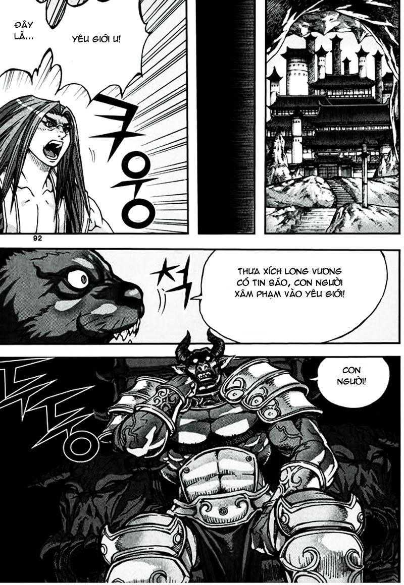 Diêm Đế: Chapter 47.3