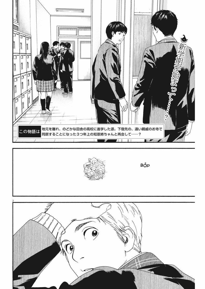 Neko No Otera No Chion-San: Chapter 66