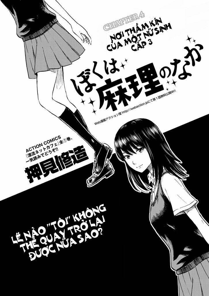 Boku Wa Mari No Naka: Chapter 4