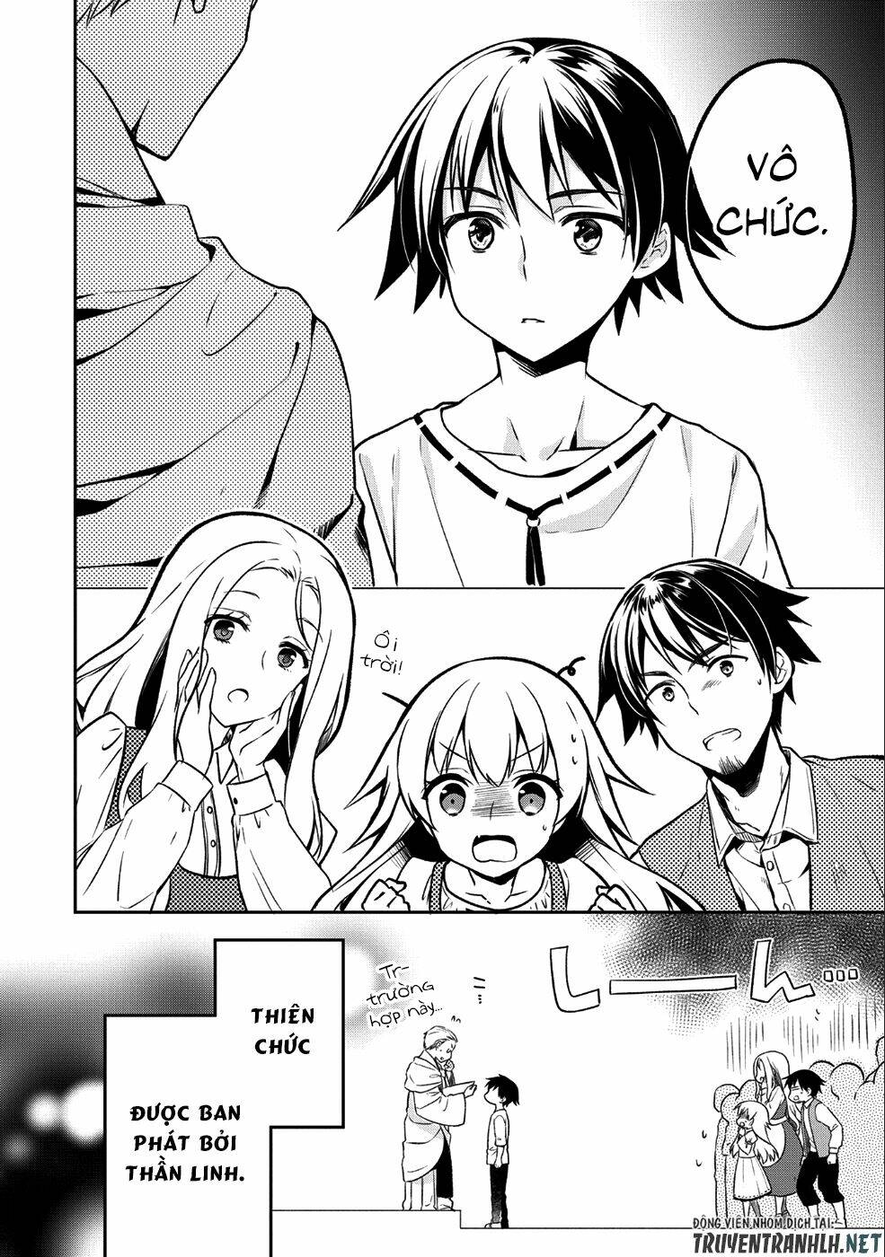Mushoku No Eiyuu: Betsu Ni Skill Nanka Iranakattan Daga: Chapter 1