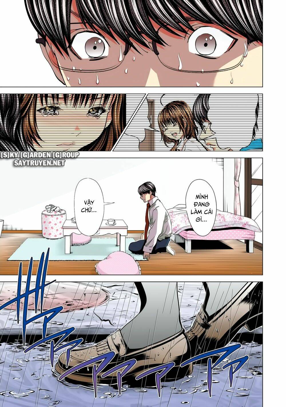 Minimum: Chapter 57