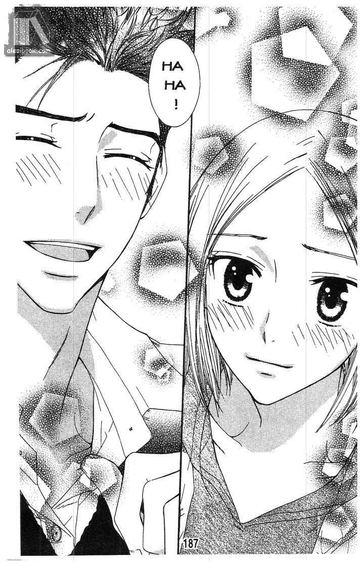 Tình Yêu Định Mệnh: Chapter 7