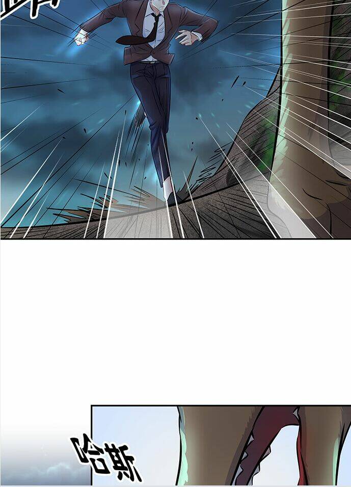 Trọng Sinh Để Ngủ Với Ảnh Đế: Chapter 133