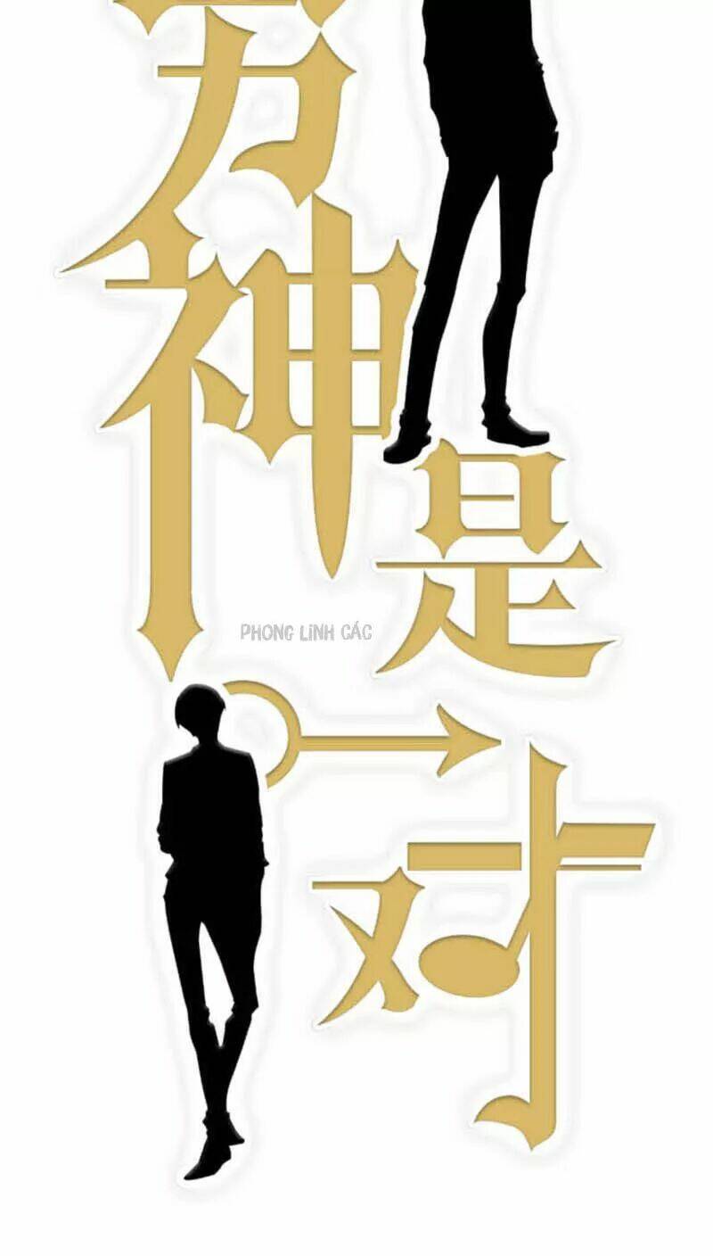 Nam Thần Là Một Đôi: Chapter 69