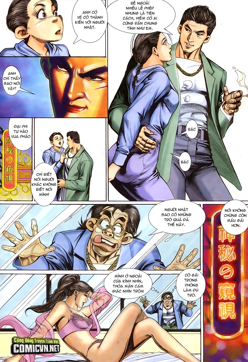 Người Trong Giang Hồ: Chapter 297