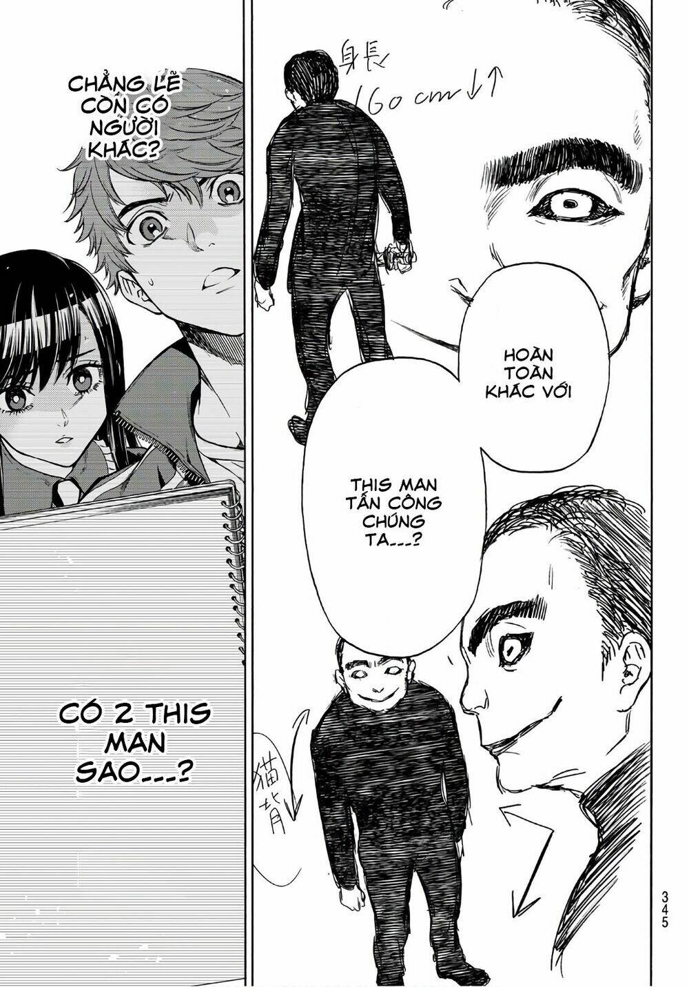 This Man: Sono Kao O Mita Mono Ni Wa Shi O: Chapter 17