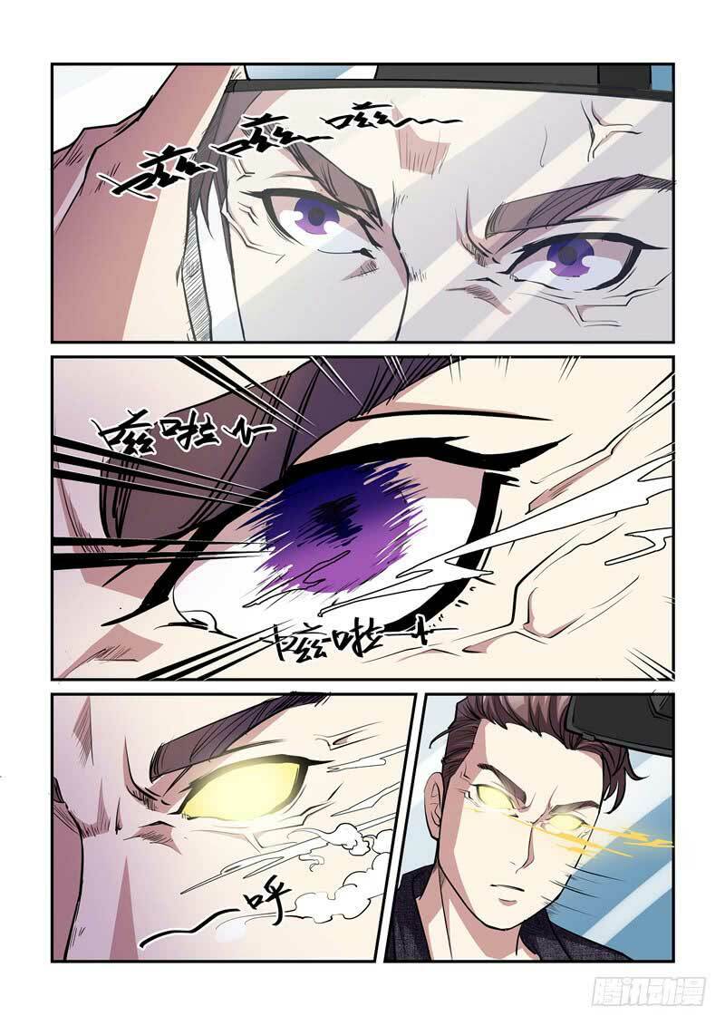 Siêu Cấp Hoàng Kim Nhãn: Chapter 5