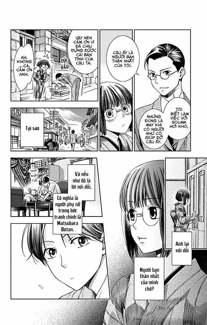 Usotoki Rhetoric: Chapter 2