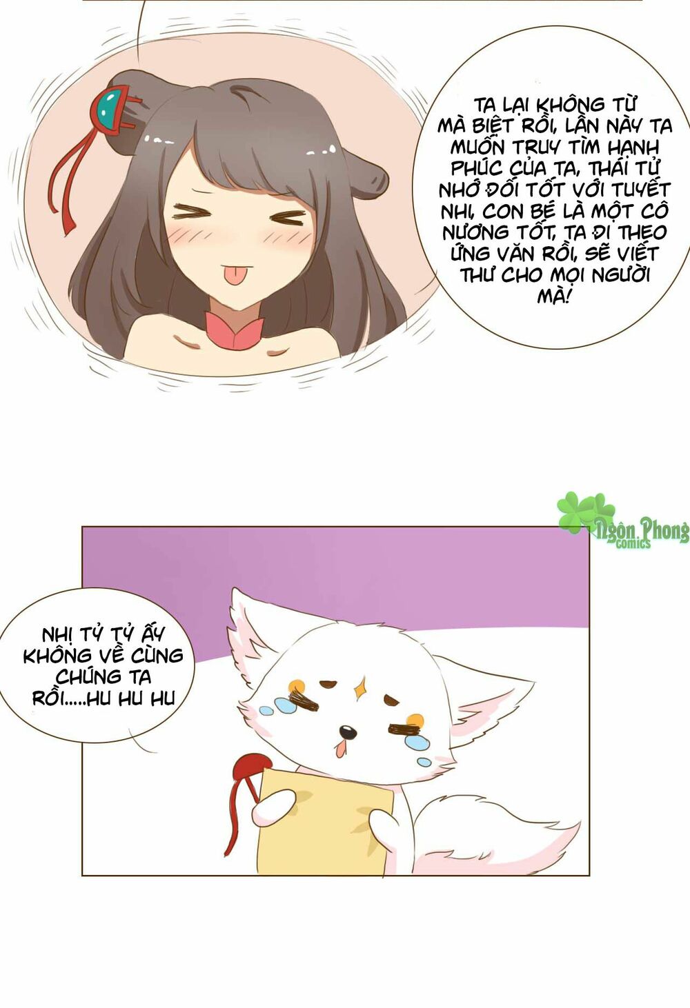 Mẫu Phi Đuôi Của Người Lộ Ra Rồi Kìa: Chapter 53