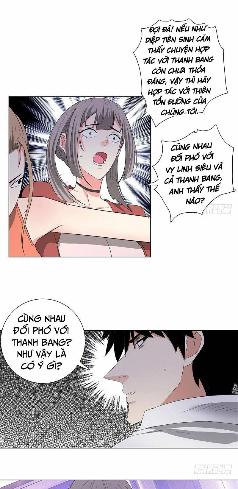 Học Viện Cao Thủ: Chapter 217