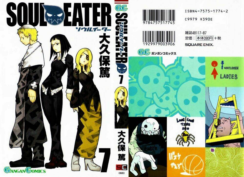 Soul Eater: Chapter 23
