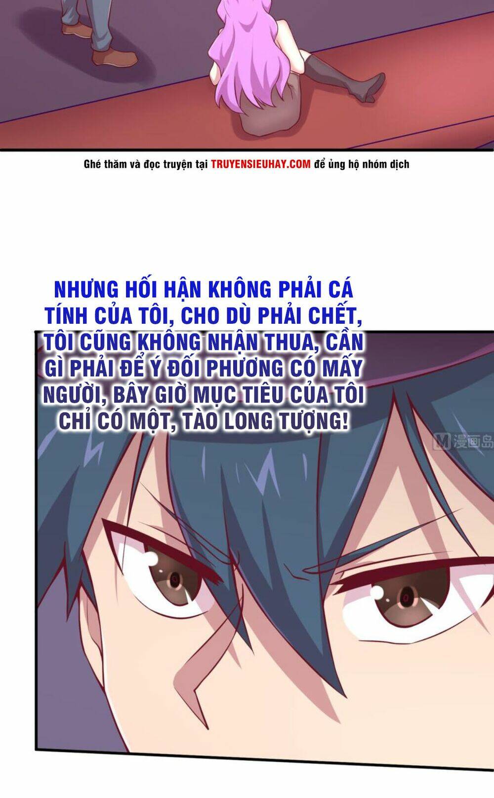 Bác Sĩ Riêng Của Nữ Thần: Chapter 87