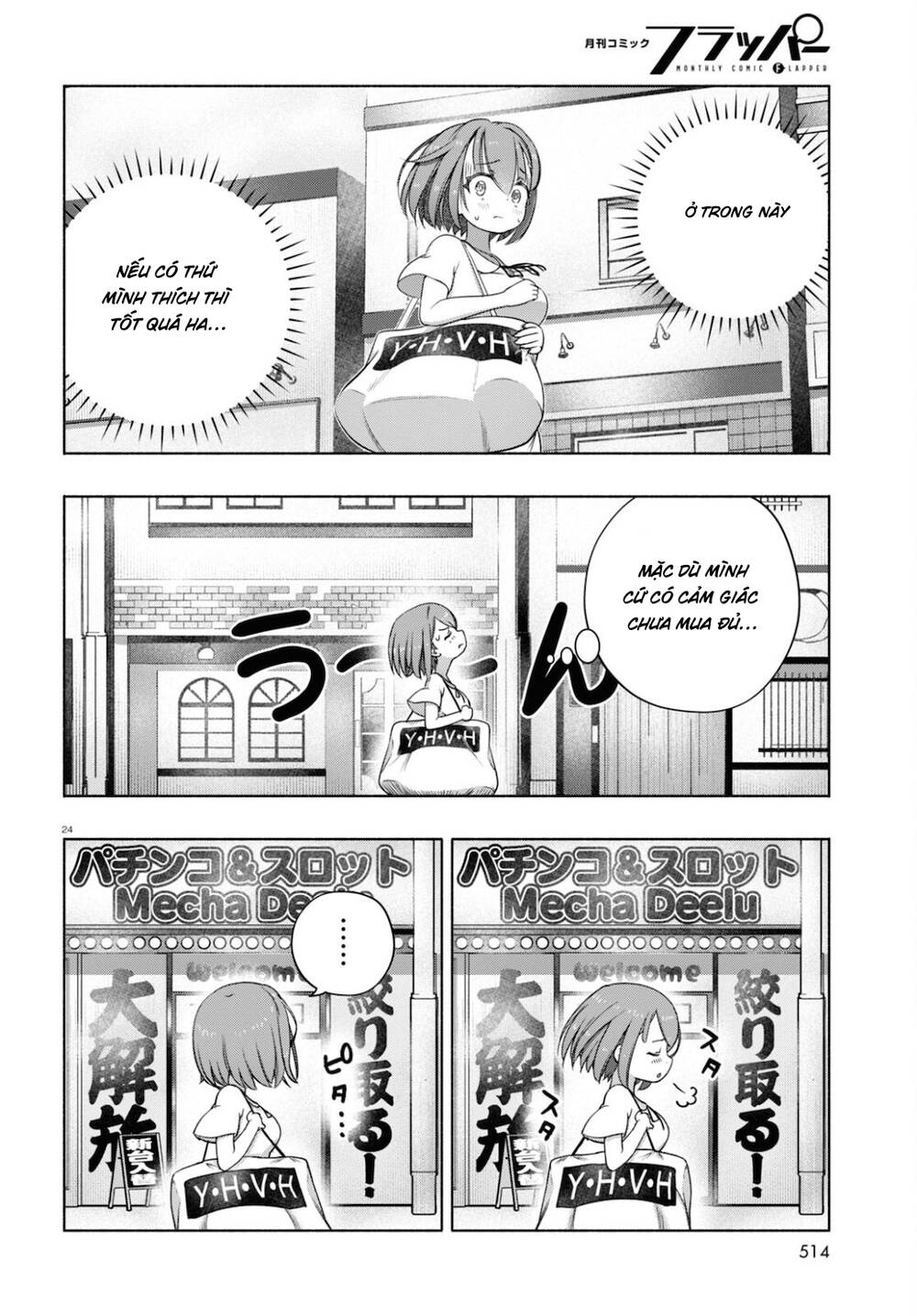 Fx Chiến Thần Kurumi Chan: Chapter 8