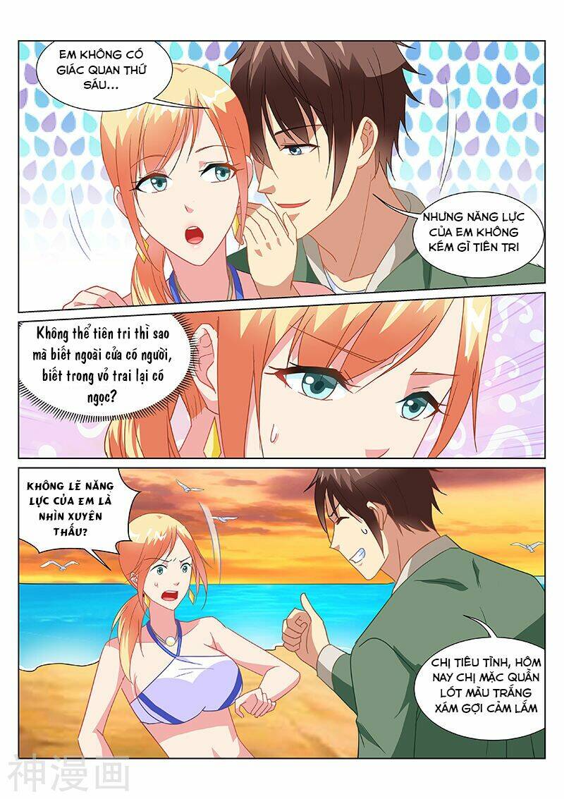 Ngận Thuần Ngận Ái Muội: Chapter 183