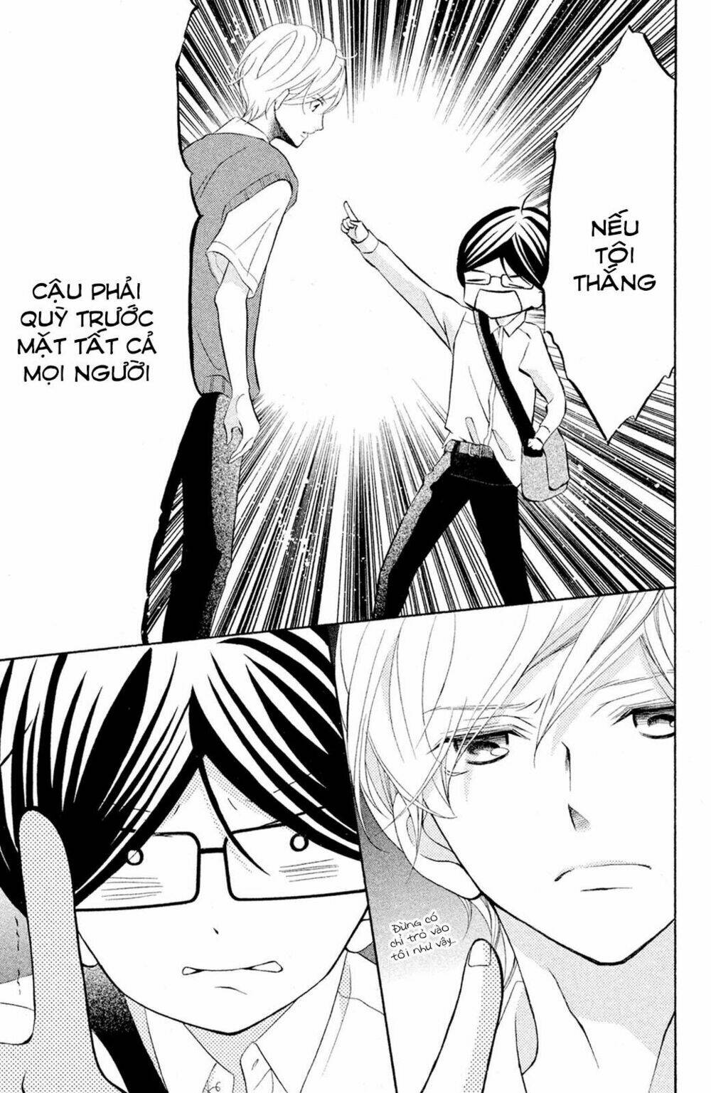 Kageno Datte Seishun Shitai: Chapter 15