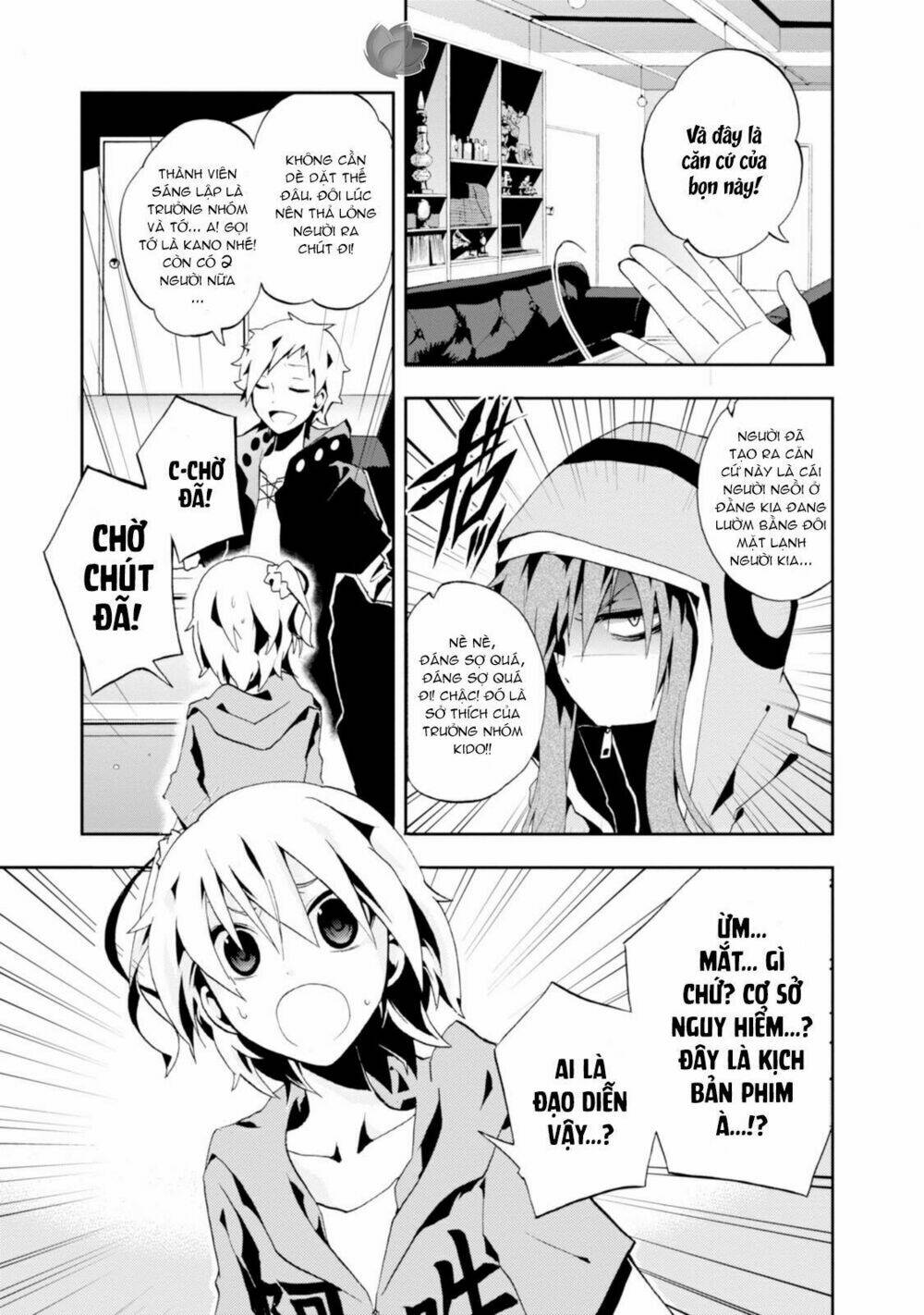 Kagerou Daze: Chapter 4