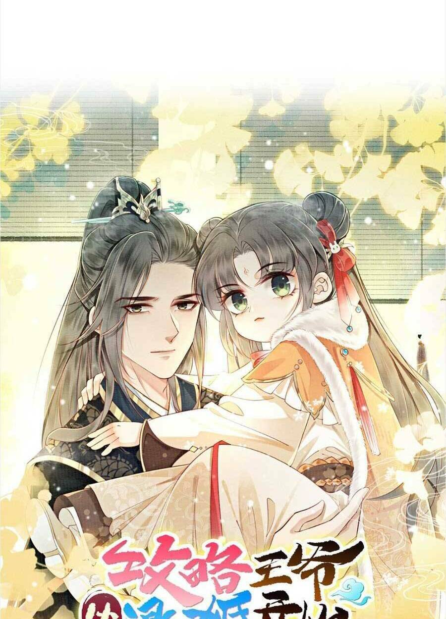 Bắt Đầu Hủy Hôn Để Công Lược Vương Gia: Chapter 34