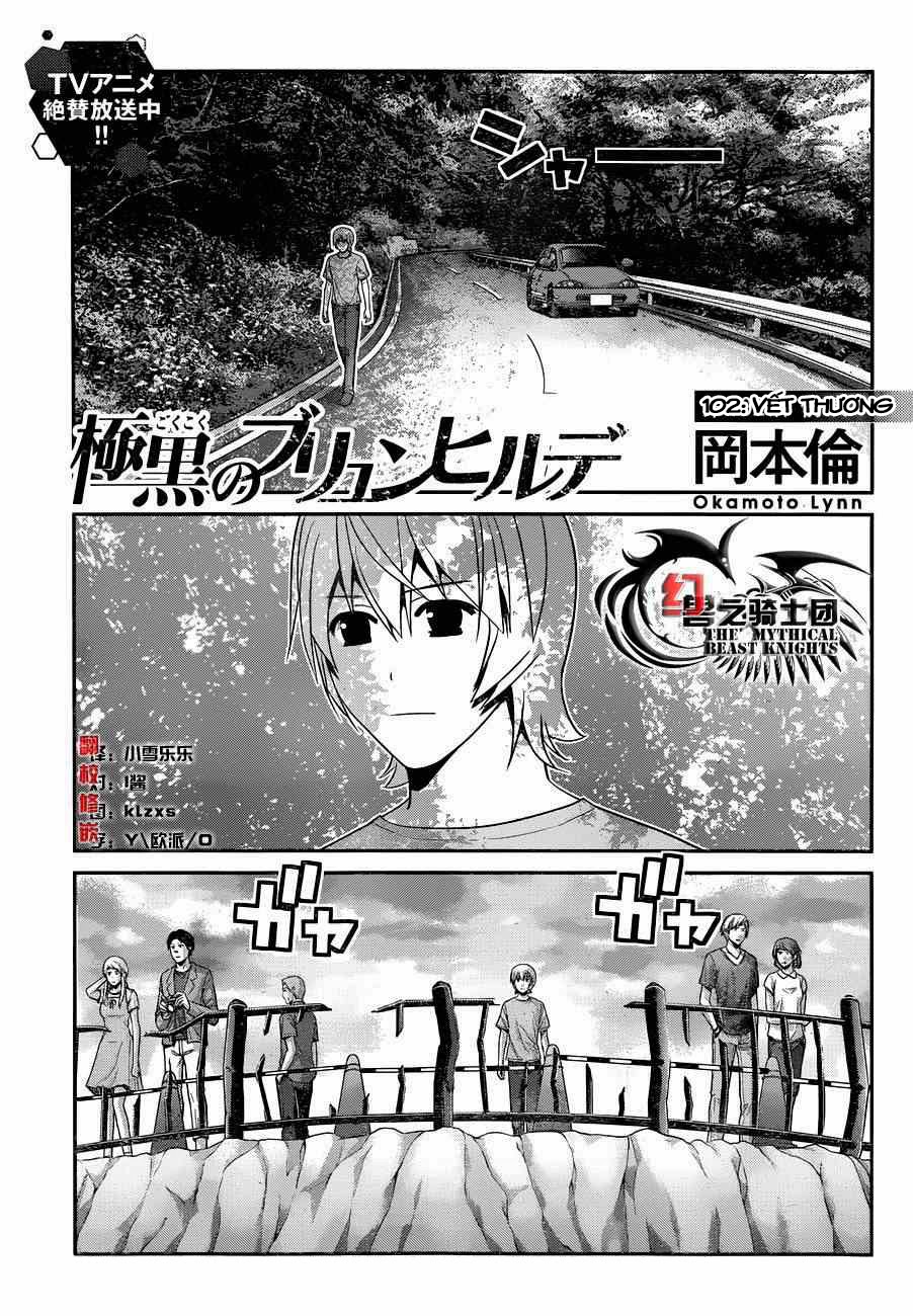 Gokukoku No Brynhildr: Chapter 102