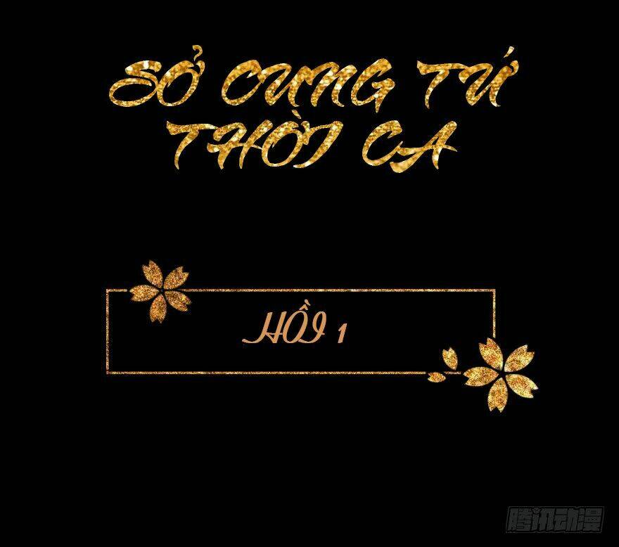 Sở Cung Tứ Thời Ca: Chapter 1