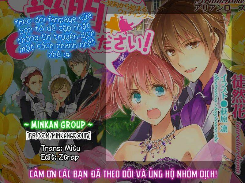 Dareka Kono Joukyou Wo Setsumei Shite Kudasai!: Chapter 2