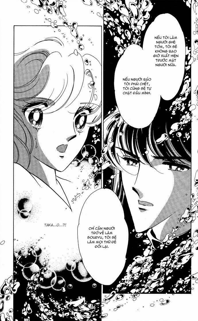 Ao No Fuuin - Blue Seal: Chapter 48.1