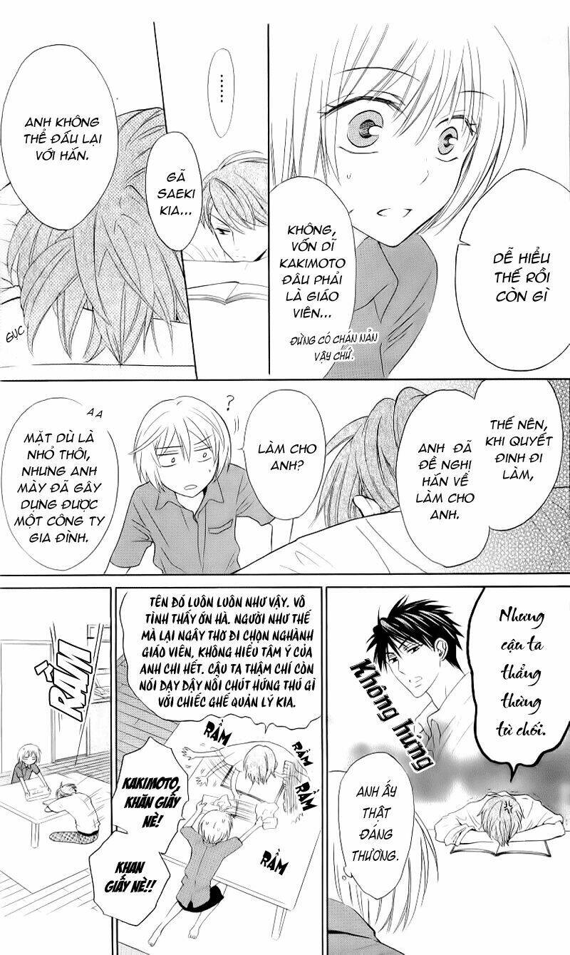 Thầy Giáo Của Tôi: Chapter 41