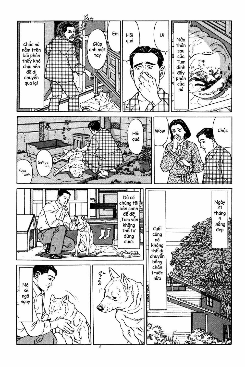 Inu Wo Kau: Chapter 1