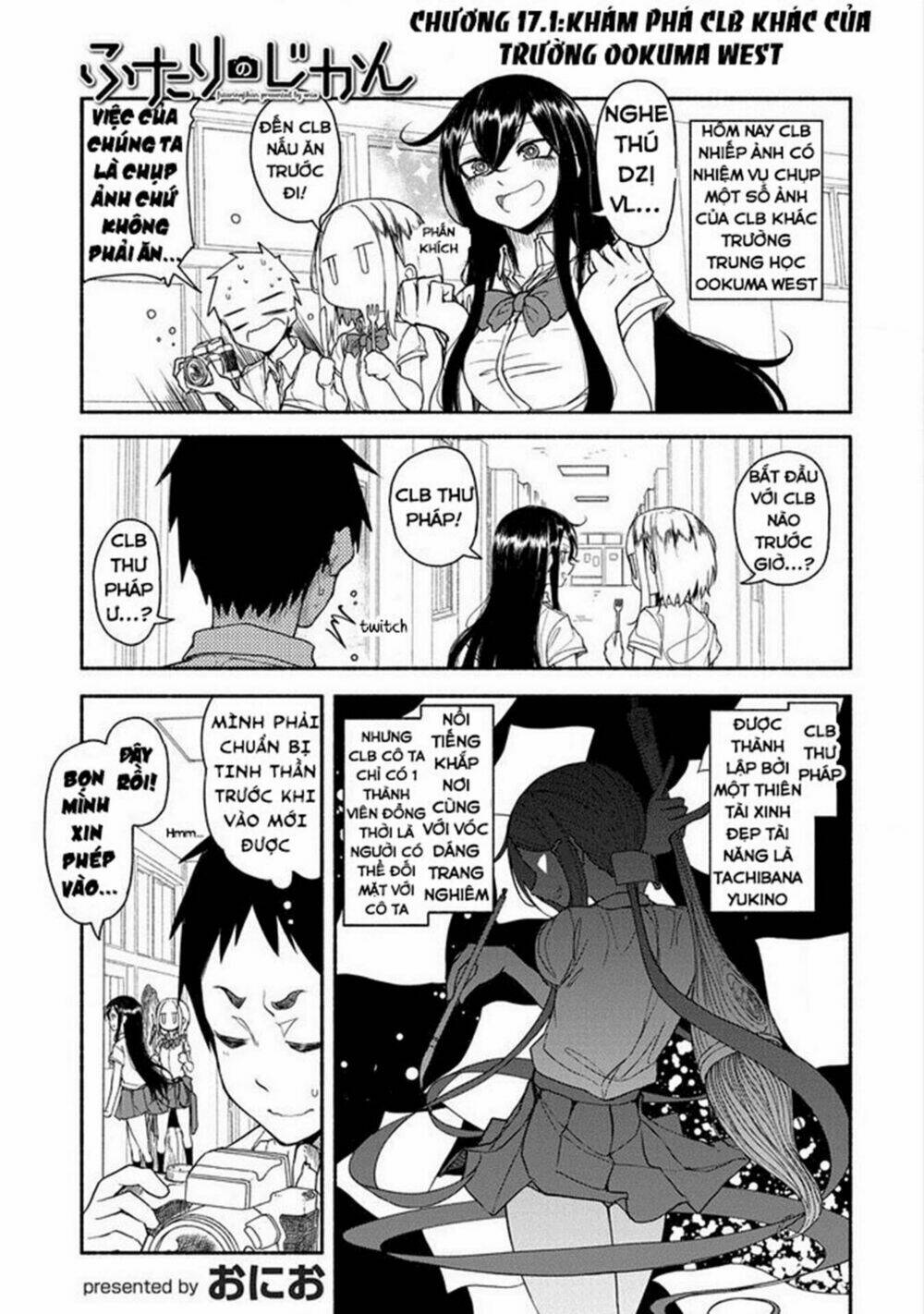 Futari No Jikan (Onio): Chapter 17.1