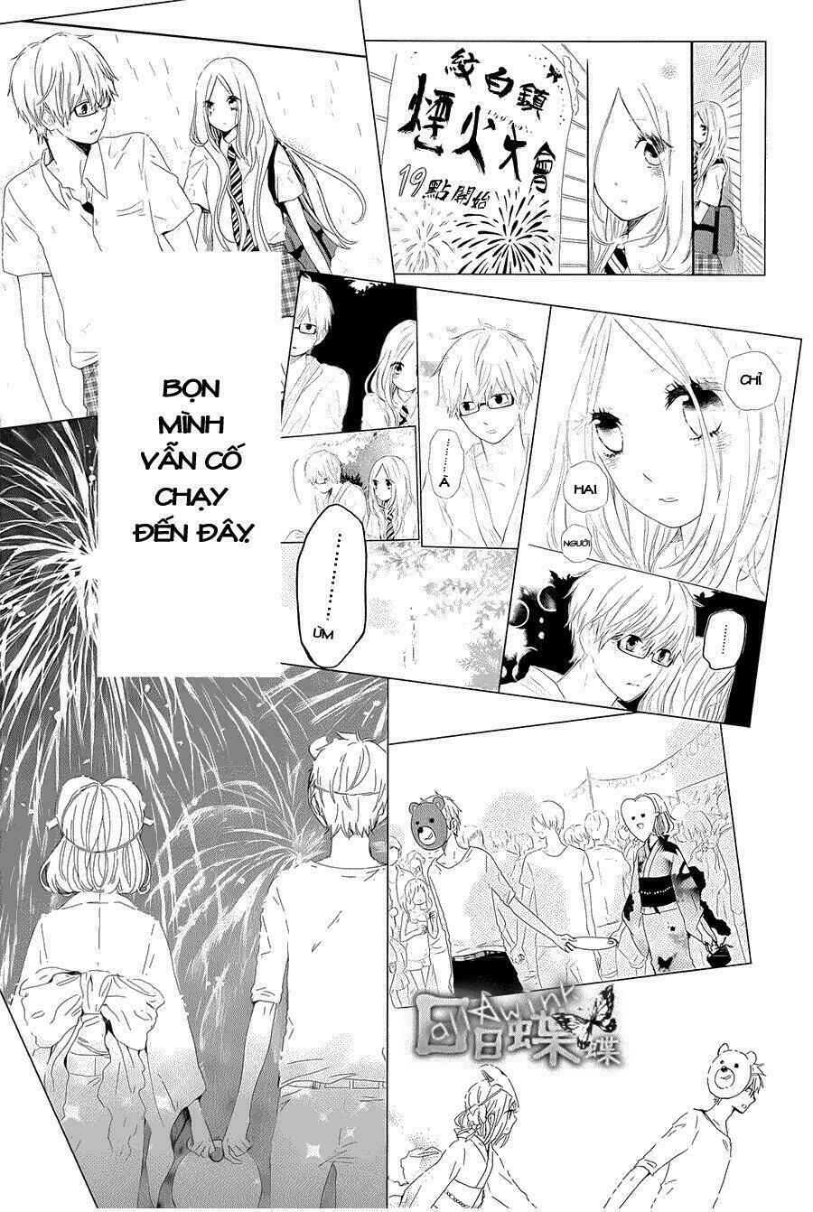 Hibi Chouchou: Chapter 75