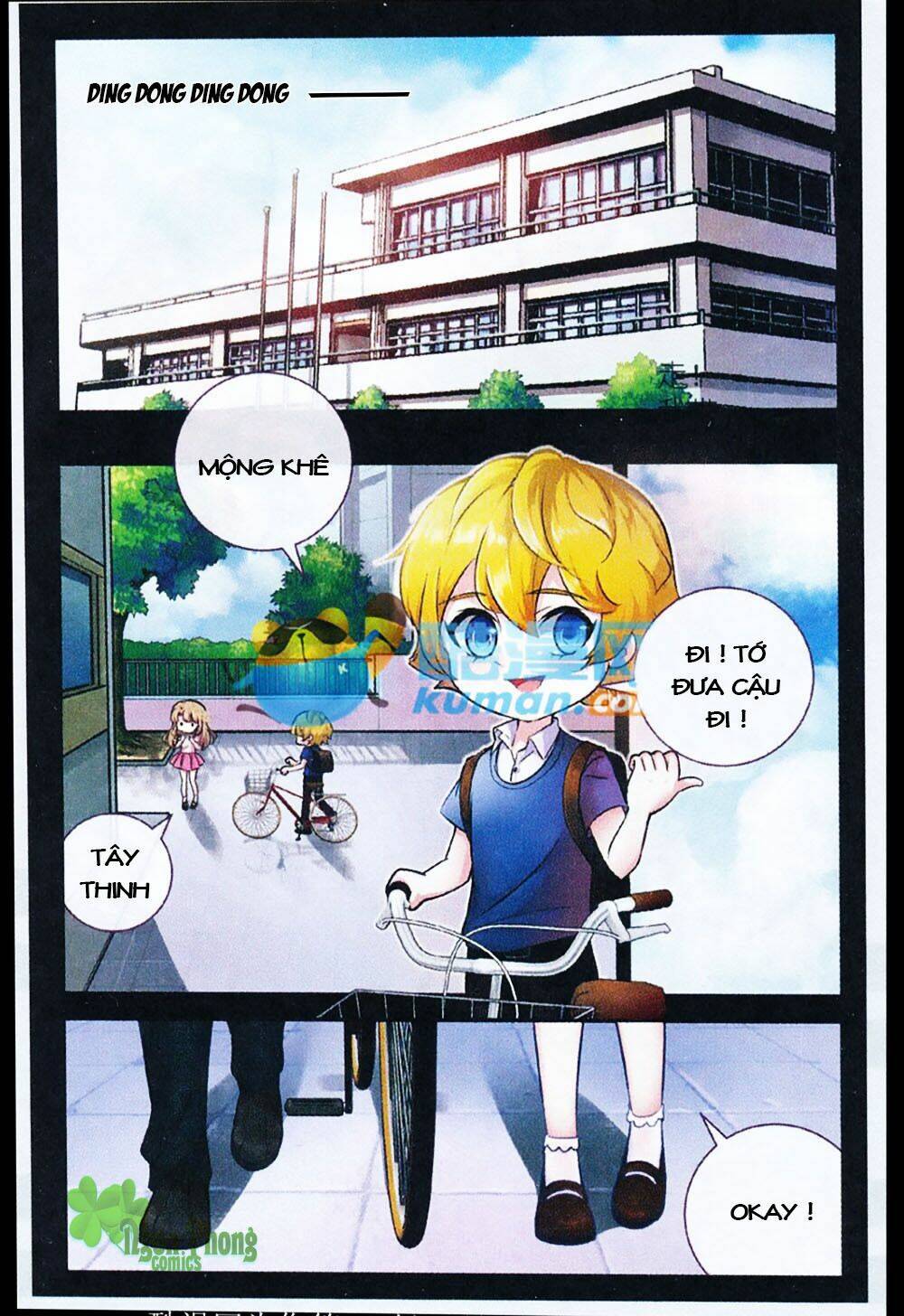 Mộng Khê Kỳ Đàm: Chapter 13