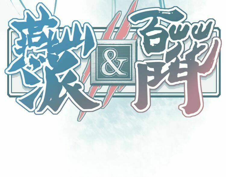 Yến Sơn Phái Và Bách Hoa Môn: Chapter 191