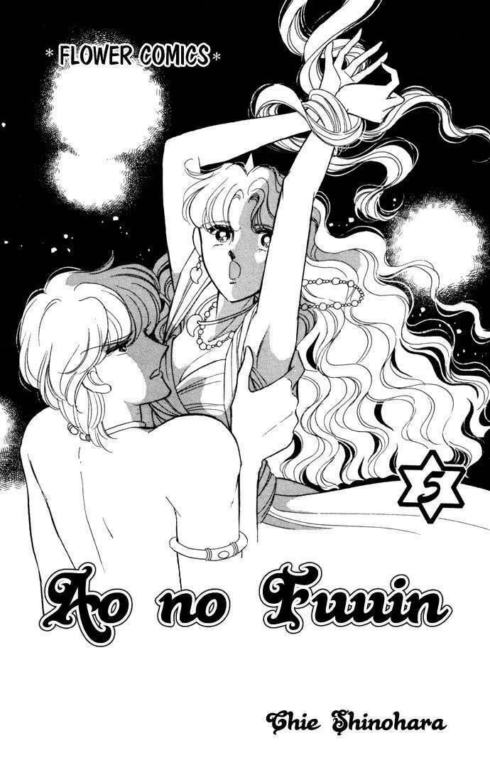 Ao No Fuuin - Blue Seal: Chapter 25