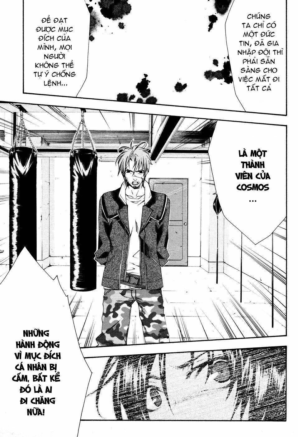 Mother Keeper: Chapter 7